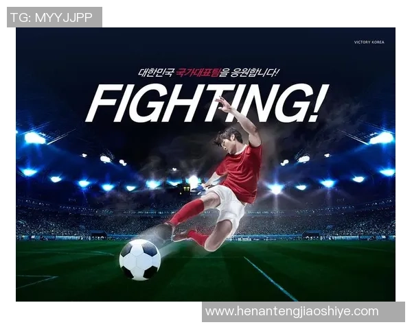 创意指南：如何绘制足球明星海报让你的作品更具吸引力与个性