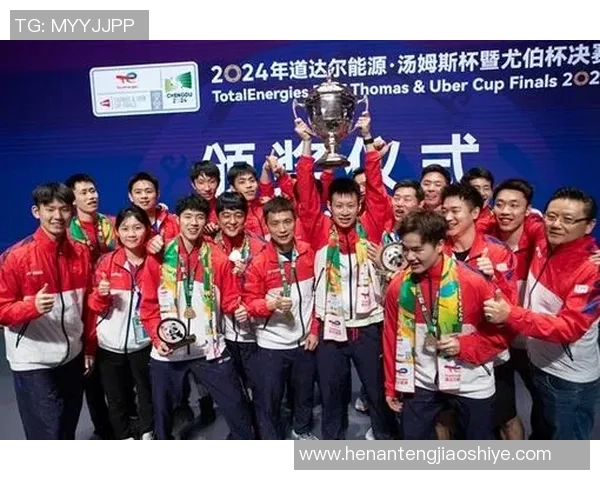 北京羽毛球队在联合会杯中的技术表现分析与点评