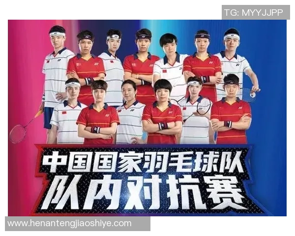 西安羽毛球队团队协作探秘：凝聚力量共创辉煌的背后故事