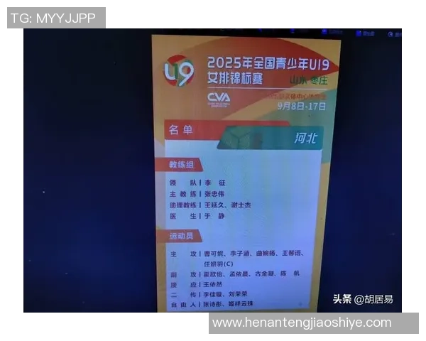 重庆乒乓球队荣登全国技术排行榜第二名展现强大实力与潜力