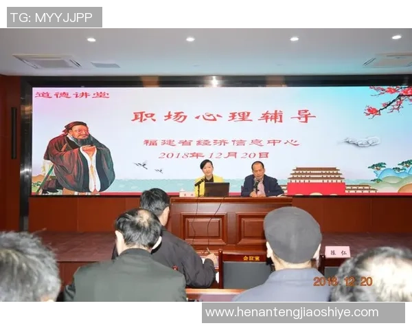 广州排球队心理素质分析与提升策略探讨