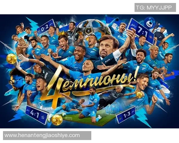 成都足球队实力强劲荣登全国足球实力排行榜第四位 成都足球队实力强劲荣登全国足球实力排行榜第四位