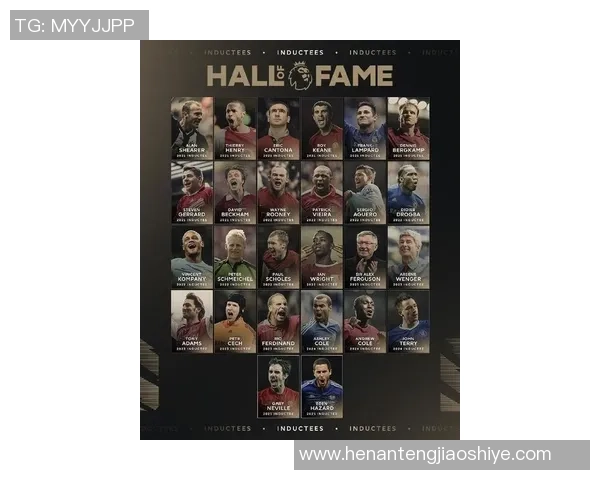 现存足球明星名单全解析及其职业生涯成就回顾 现存足球明星名单全解析及其职业生涯成就回顾