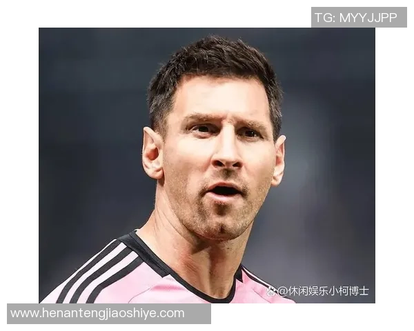 足球巨星梅西的音乐之旅与心声分享