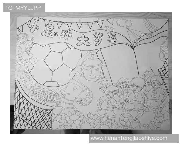 足球明星风采尽显精彩瞬间画报欣赏与简介合集