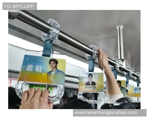 鹿晗足球明星赛应援活动盛况空前热情高涨粉丝齐聚助威