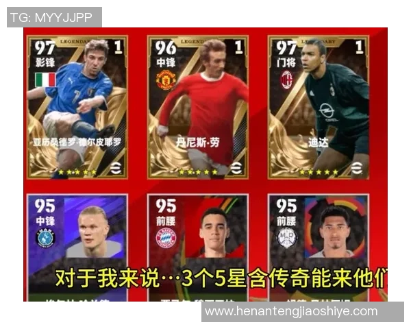 泰国女孩挑战足球明星知识大赛谁能猜中这些传奇球员的身份 泰国女孩挑战足球明星知识大赛谁能猜中这些传奇球员的身份