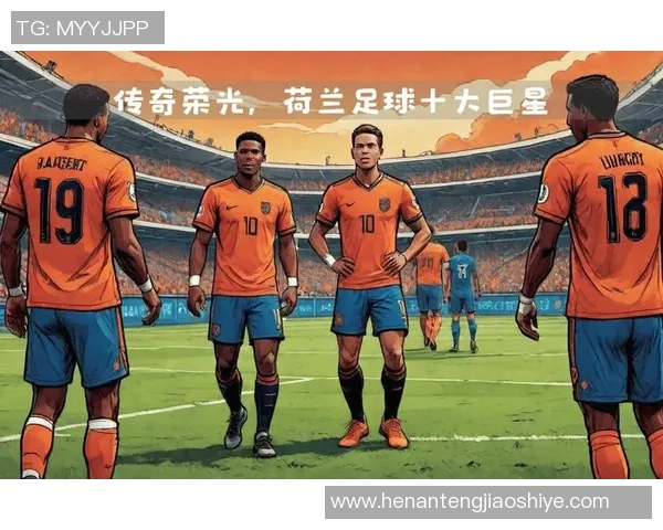 曾经辉煌的绿茵传奇吸毒风波后的足球明星人生反思与重生